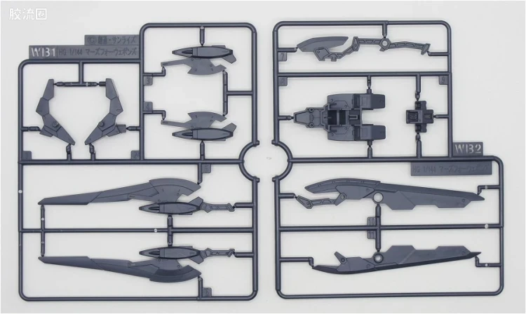钢普拉Build 综合 HGBD:R武器配件 003 火星四型武装 - 图片